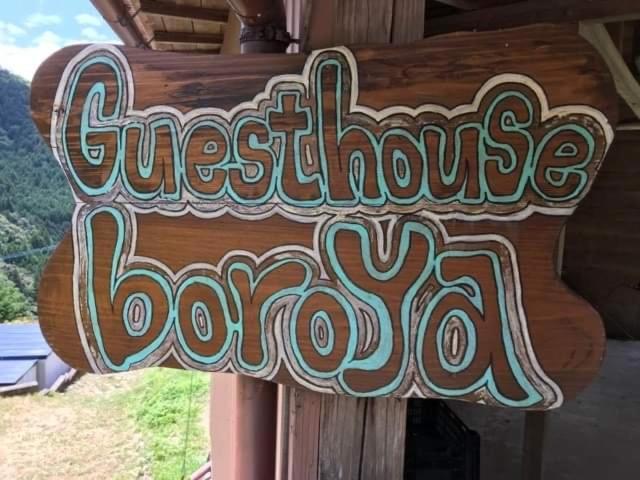 Guesthouse Boro-Ya Otoyocho Esterno foto